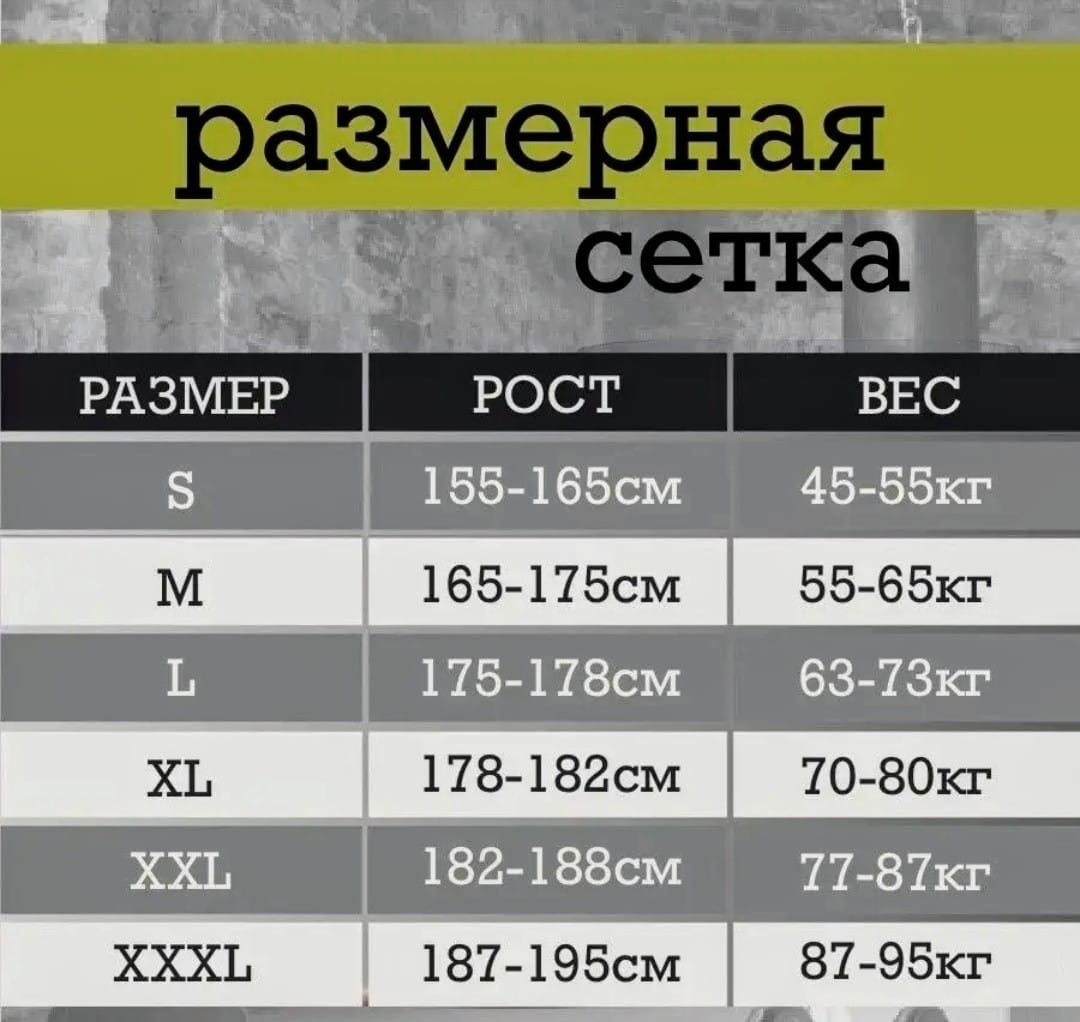Шорты PRO COMBAT белый