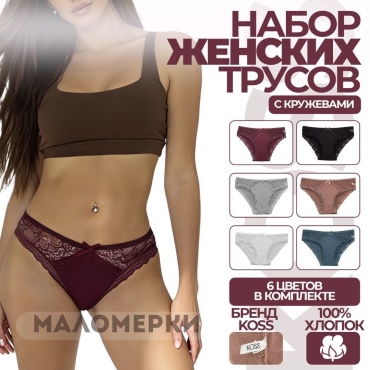 Слипы KOSS мультиколор