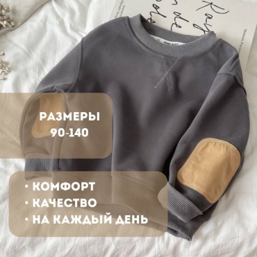 Свитшот Eva Yes серый, серебристый