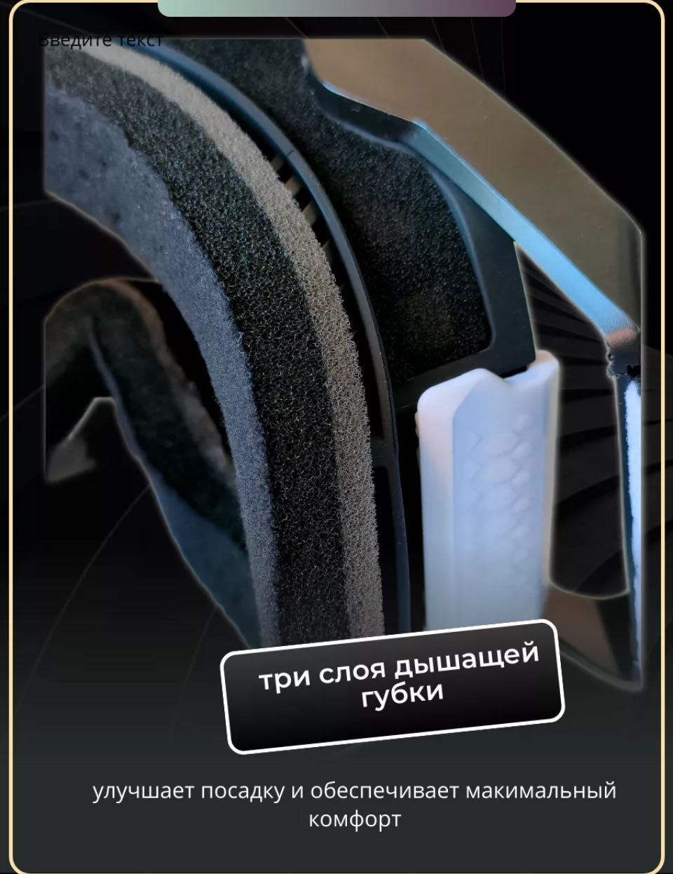 Мотоочки 100% Armega черный