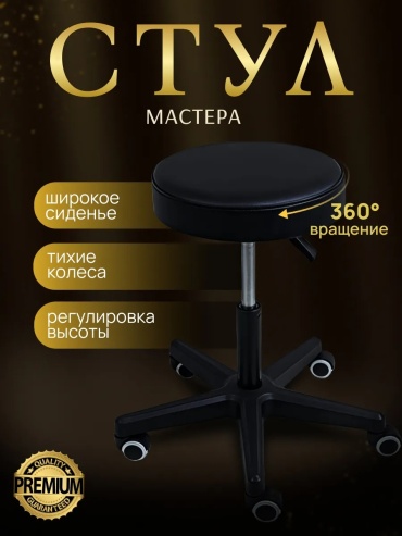 St-35 черный