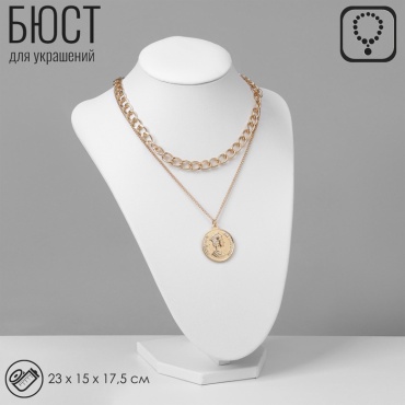 Бюст универсальное полиэстер