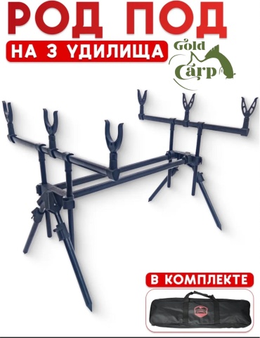 Gold Carp РОТ-бот 002-16