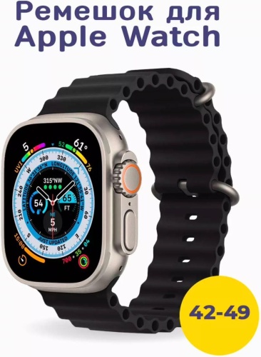 Ремешок EXIMO для Apple Watch Series 4, Watch Series 5, Watch Series 6, Watch SE, Watch SE 2nd Gen, Watch SE 3 черный