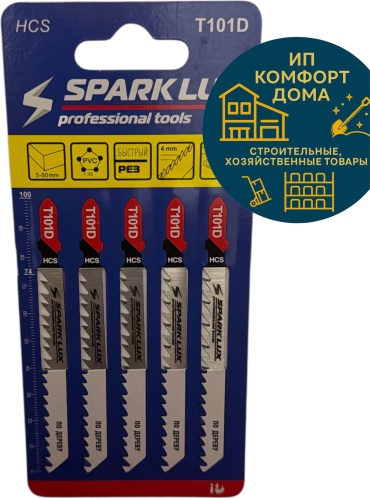 Пилки для лобзика по дереву 5 шт. Spark Lux T101D