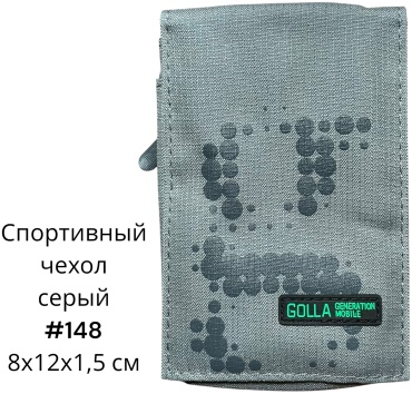 Поясная сумка Golla 148 0.2 л серый