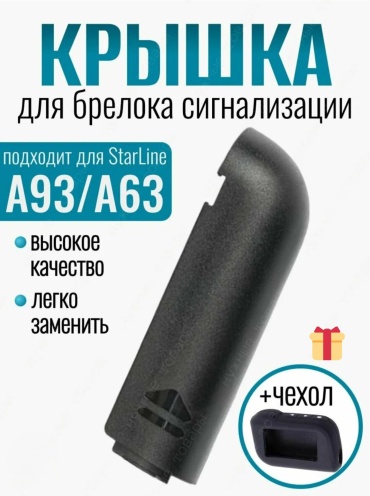 Корпус 30426005_672234327 черный