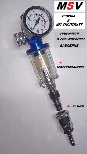 Аналоговый 30199225_MSV ./SVYZKA