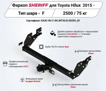 Sheriff 3889.21 для Toyota Hilux 2015-2014