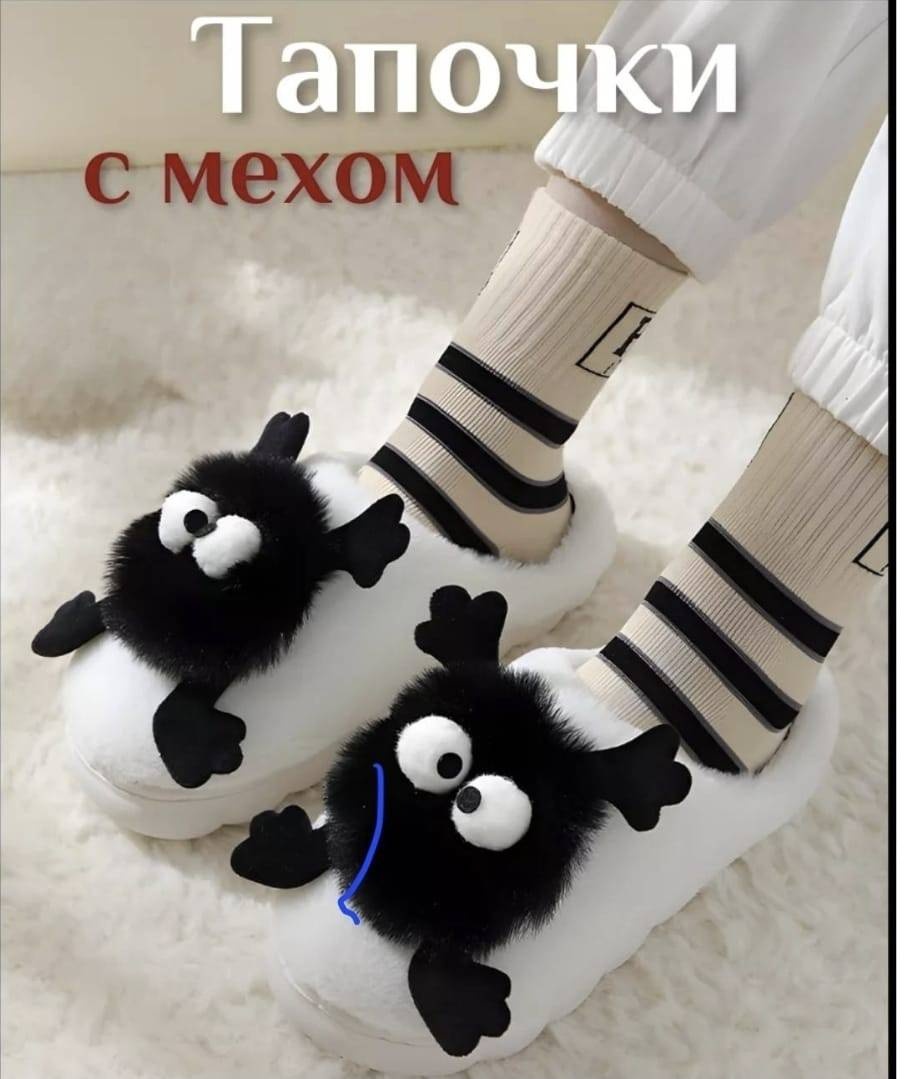 белый
