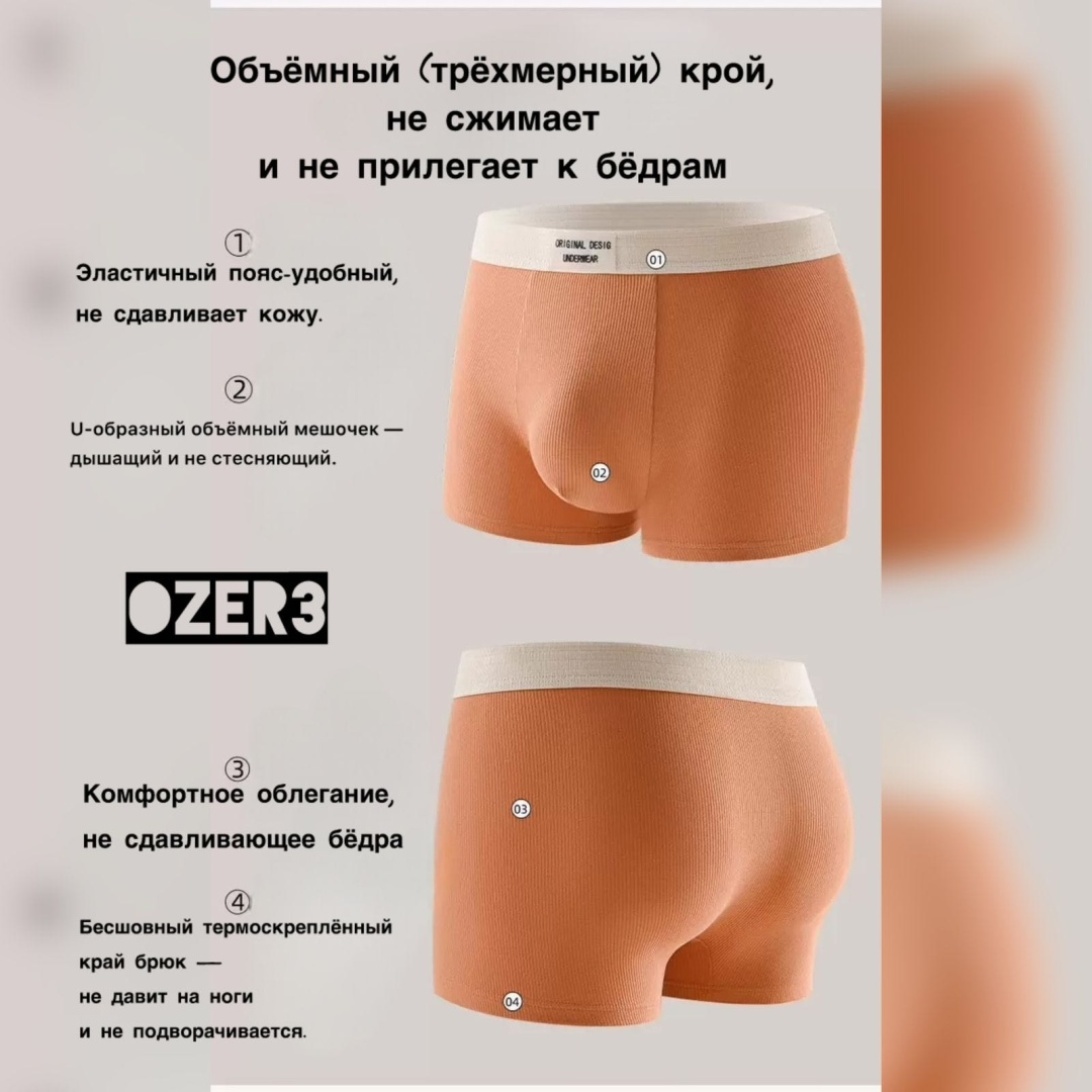 Хипсы оранжевый