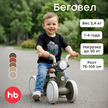 Happy baby WALLY 50058_dark-olive зеленый