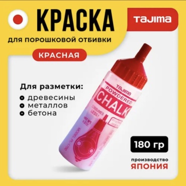 Tajima краситель PL/1700 1
