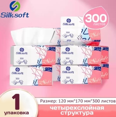 Бумажные салфетки 300-1 300 шт