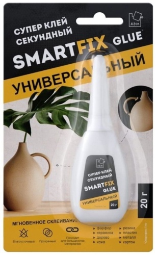A.D.M. универсальный SmartFix 20 мл