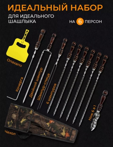 Кизляр 85634362 10 шт