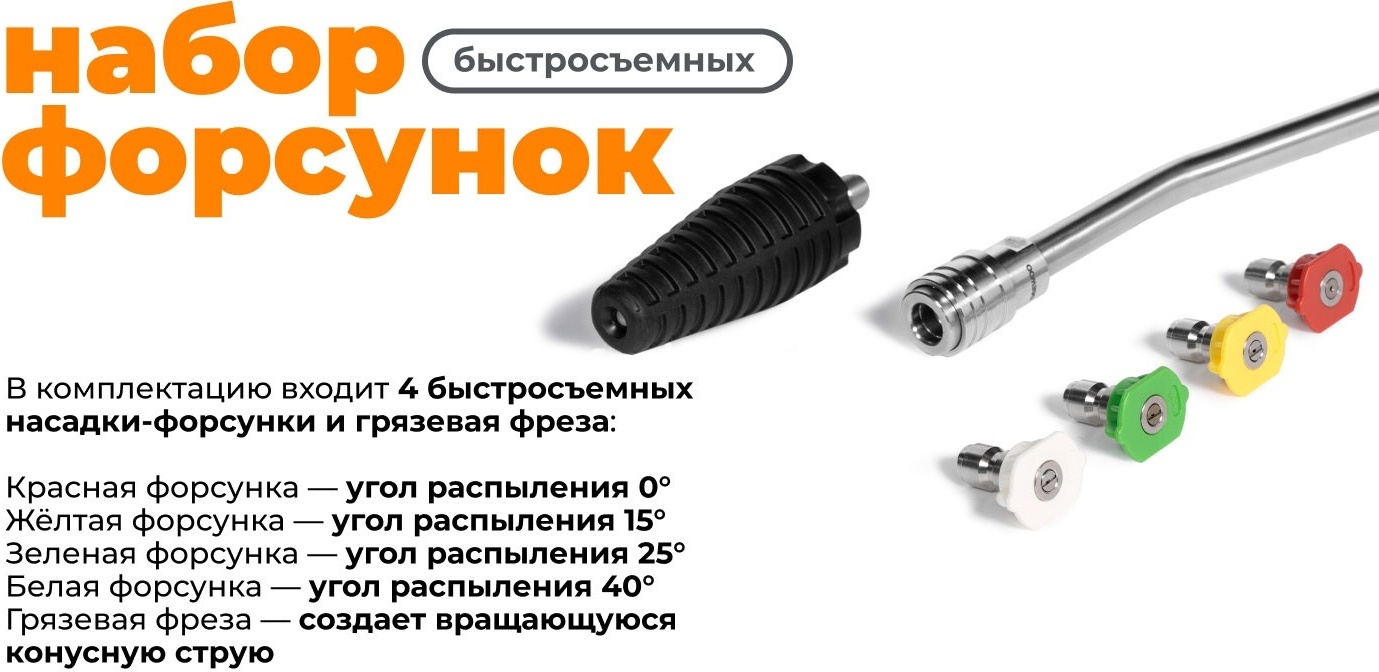 Мойка высокого давления Daewoo Power Products электрический 210 бар, DAW 725