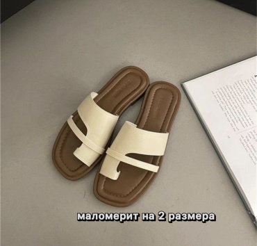 Шлепанцы YgunSei бежевый