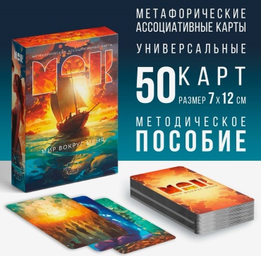 Лас Играс 9817141 50 карт
