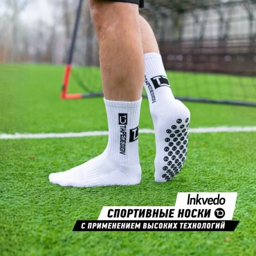 Носки 1 пара белый 38-43