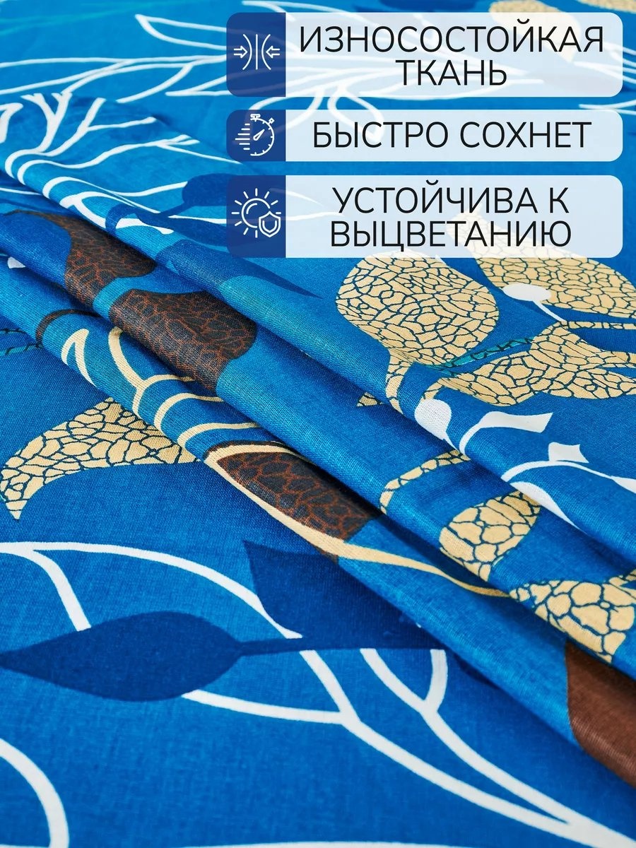 Пододеяльник двуспальный 134375831 180x215 бирюзовый
