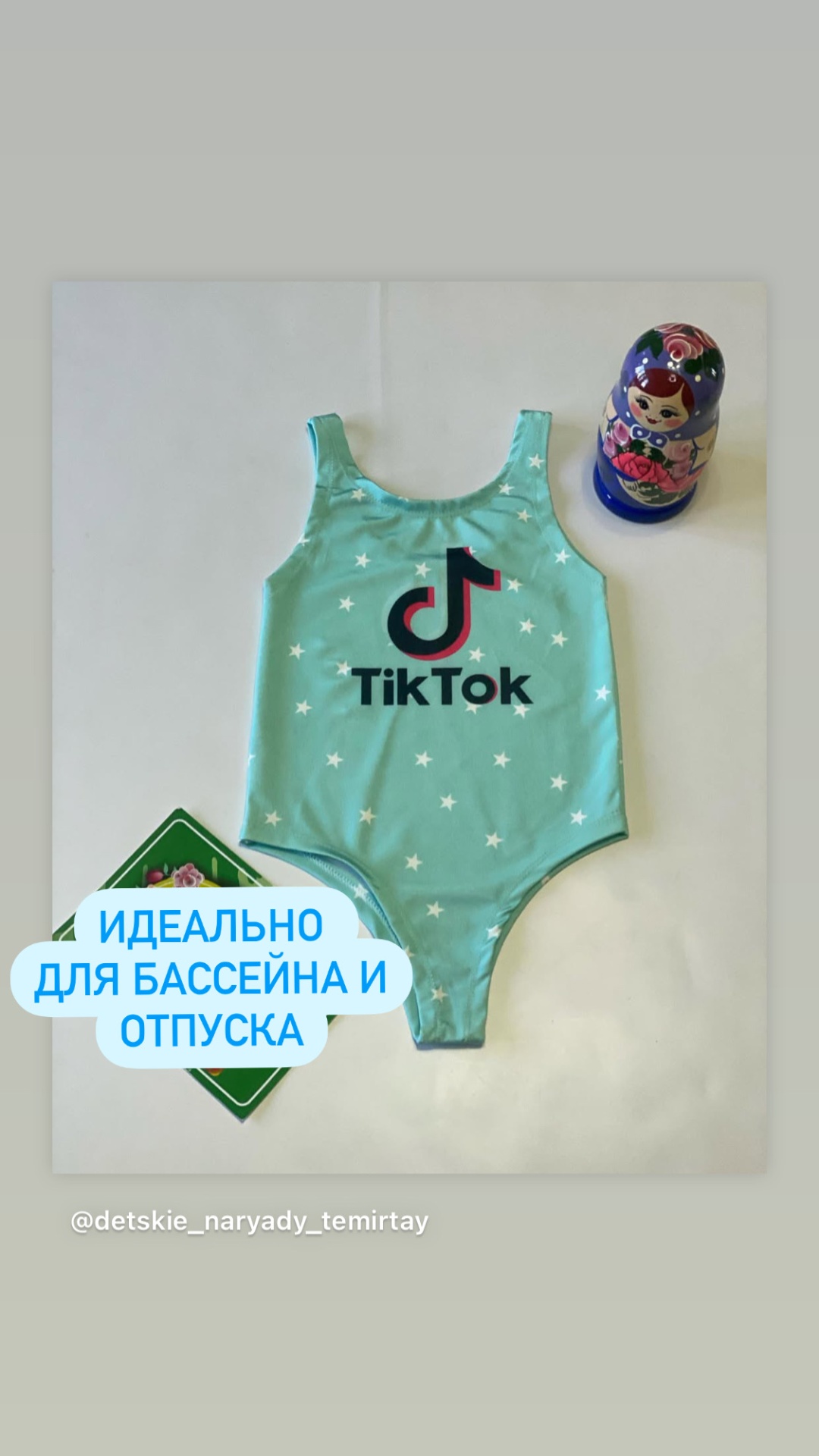 Слитный купальник бирюзовый
