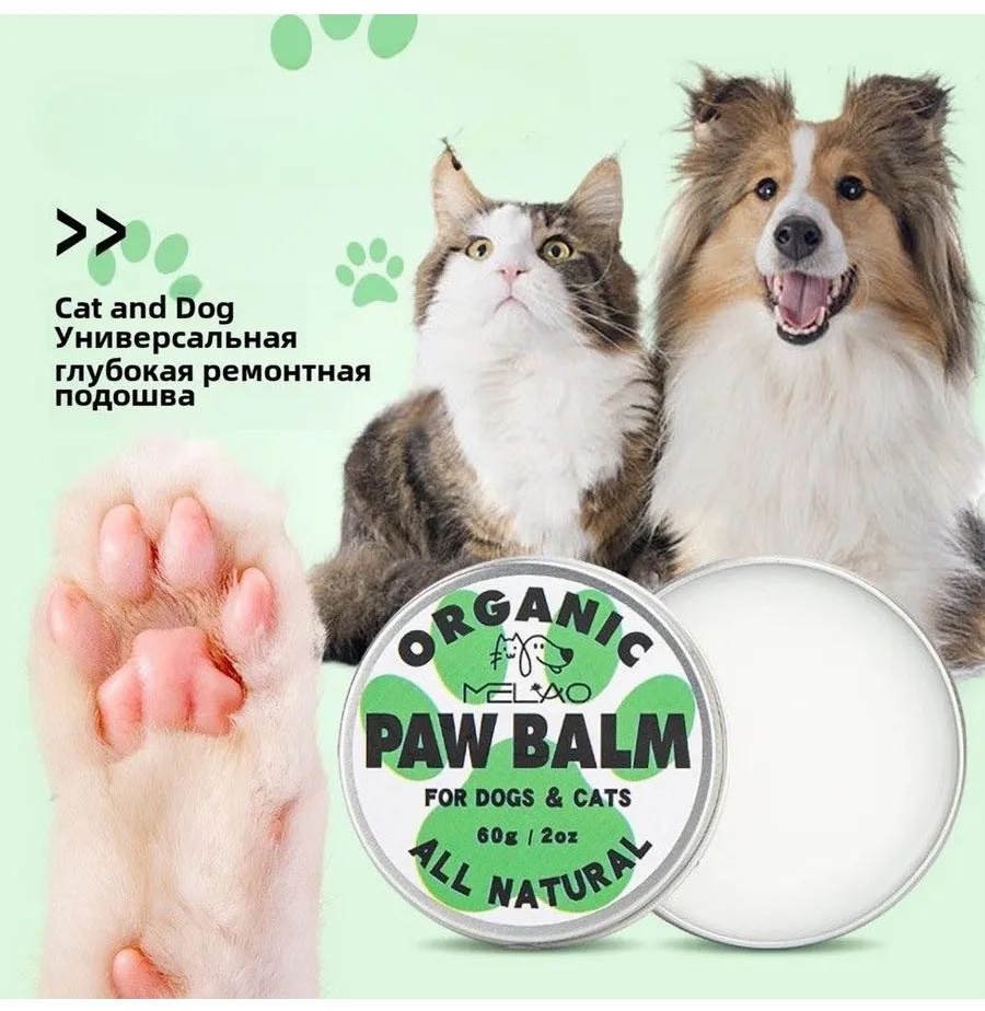 Уход Milk 60 мл