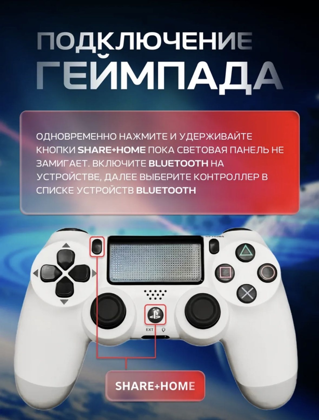 SHINECON NOVA G16