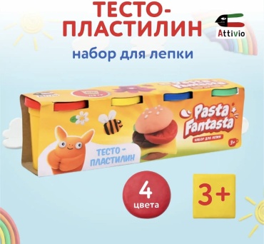 Масса для лепки 7MAISONAIS количество цветов: 4 шт