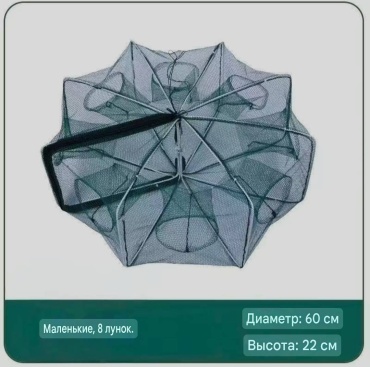 Раколовка 18773135_052119033
