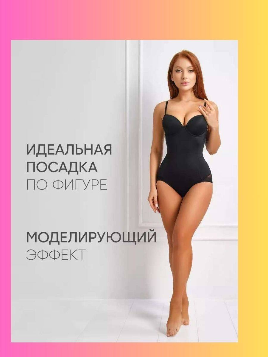Боди-топ черный
