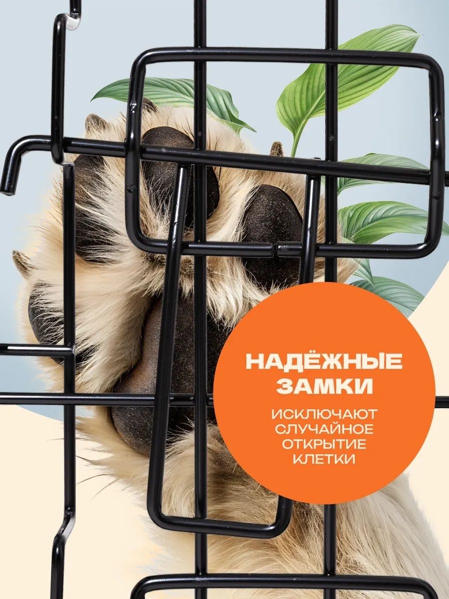 Клетка 30432949_054838696 черный