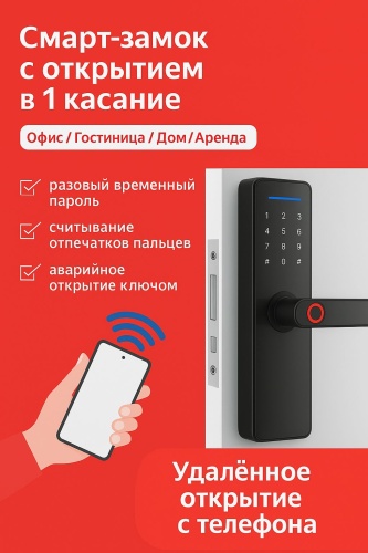 Электромеханический S811