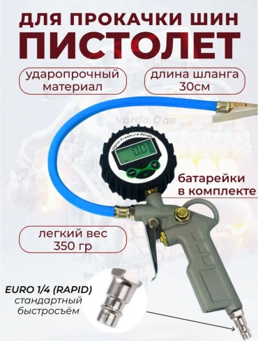 Цифровой 30417558_644563068