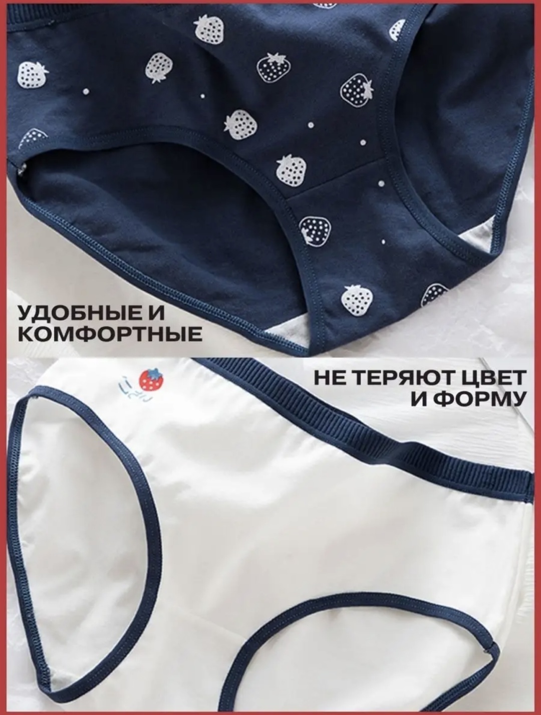 Слипы мультиколор