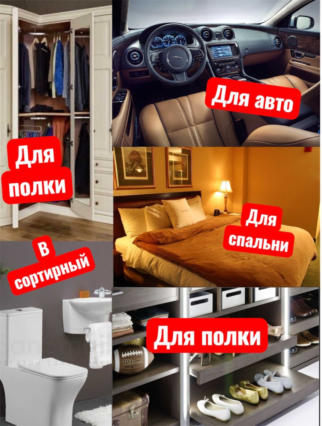 Интерьерные духи Y8
