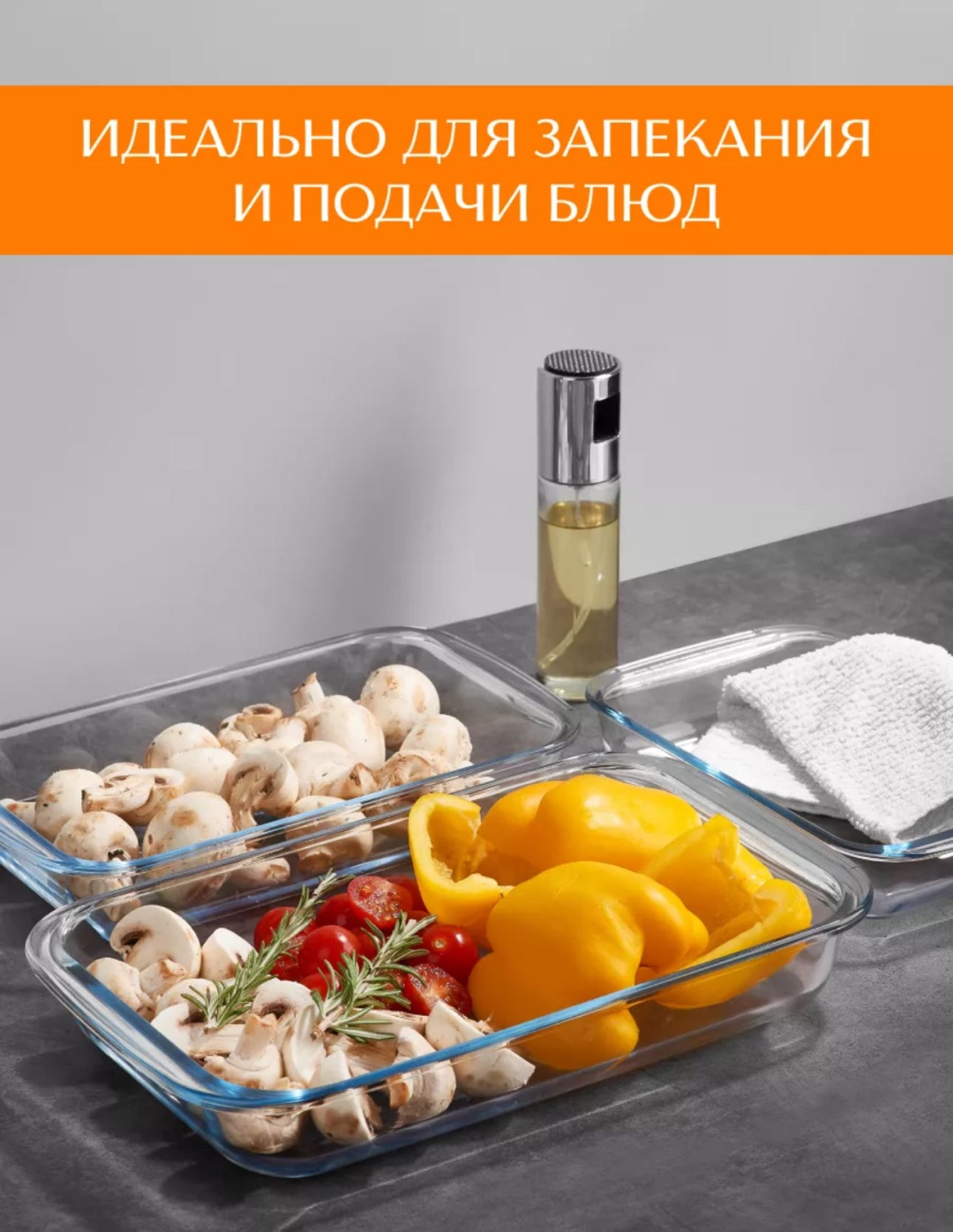 Форма для выпечки, для запекания, для кексов Sofali стекло, 3 шт