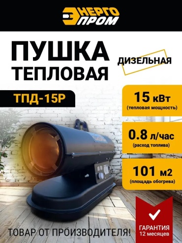 Тепловая завеса 335390202 серый