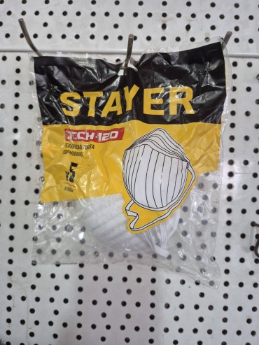 STAYER маска FFP1 1110-Н5, 5 шт