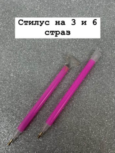 Набор инструментов для алмазной мозаики А003, А006