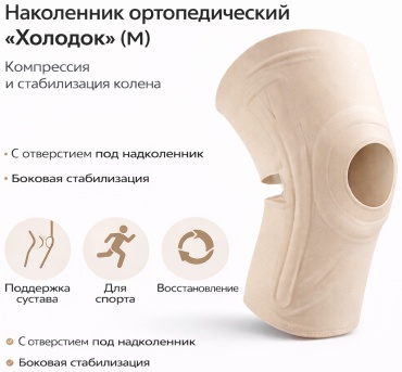 80001 бежевый M