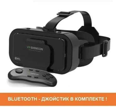 SHINECON VR G10Dzho