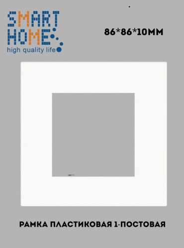 SMART HOME P2-1F_WT, белый