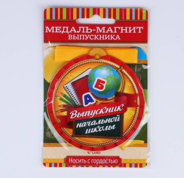 Медаль Медаль-магнит на ленте на Выпускной «Выпускник начальной школы»