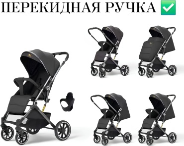 Коляска прогулочная PEGAS TÈKNÛM-0-525, черный