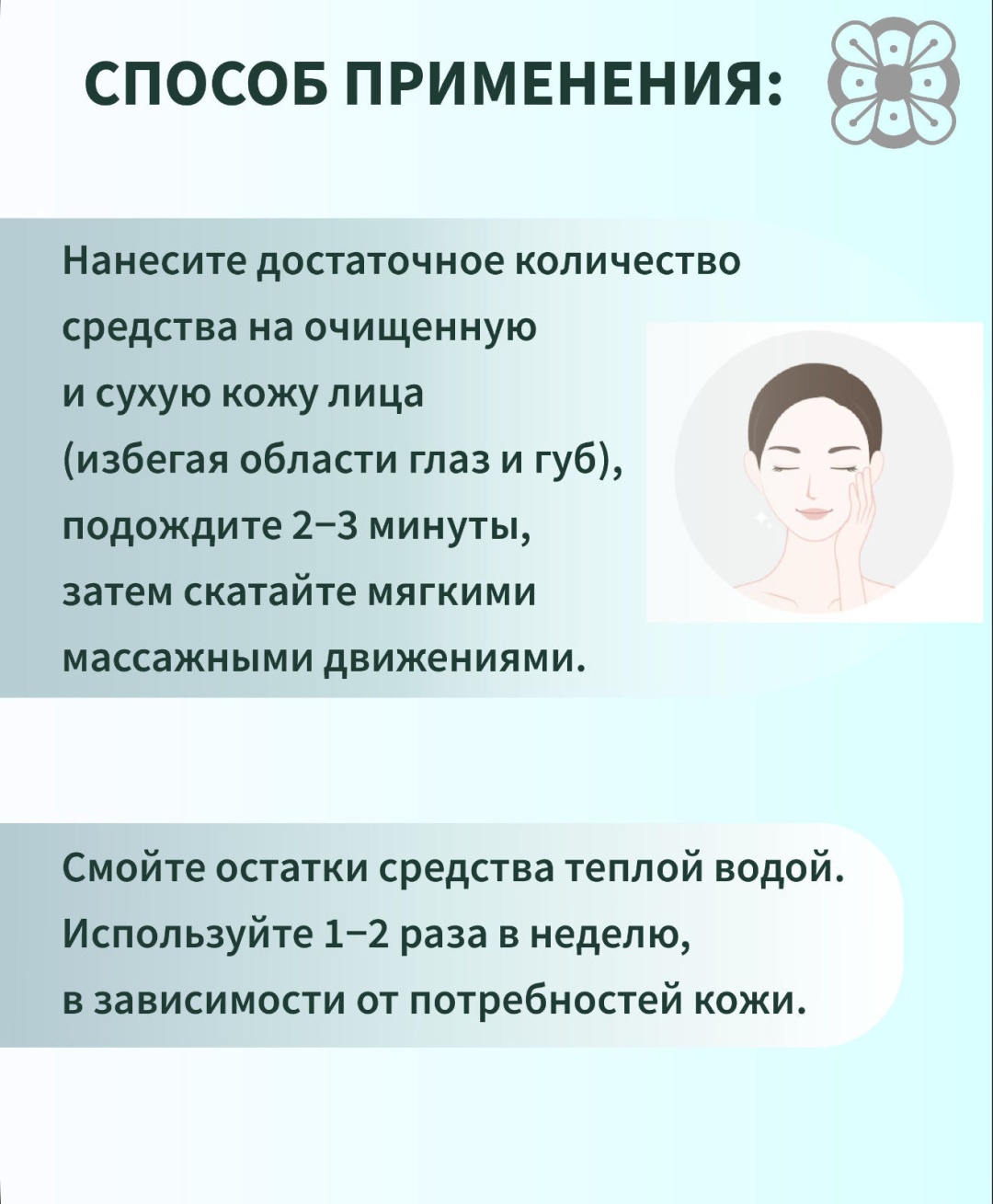 O HUI пилинг Clear Science Soft Peeling 100 мл