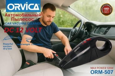 Orvica Orvica ORM-507 0.4 л черный