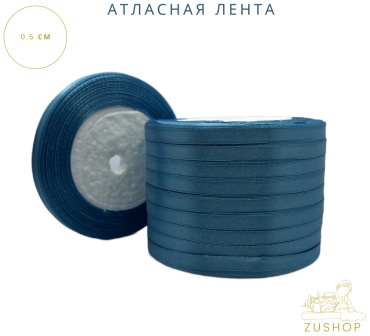 Лента 1 шт 22 м х 0.5 мм
