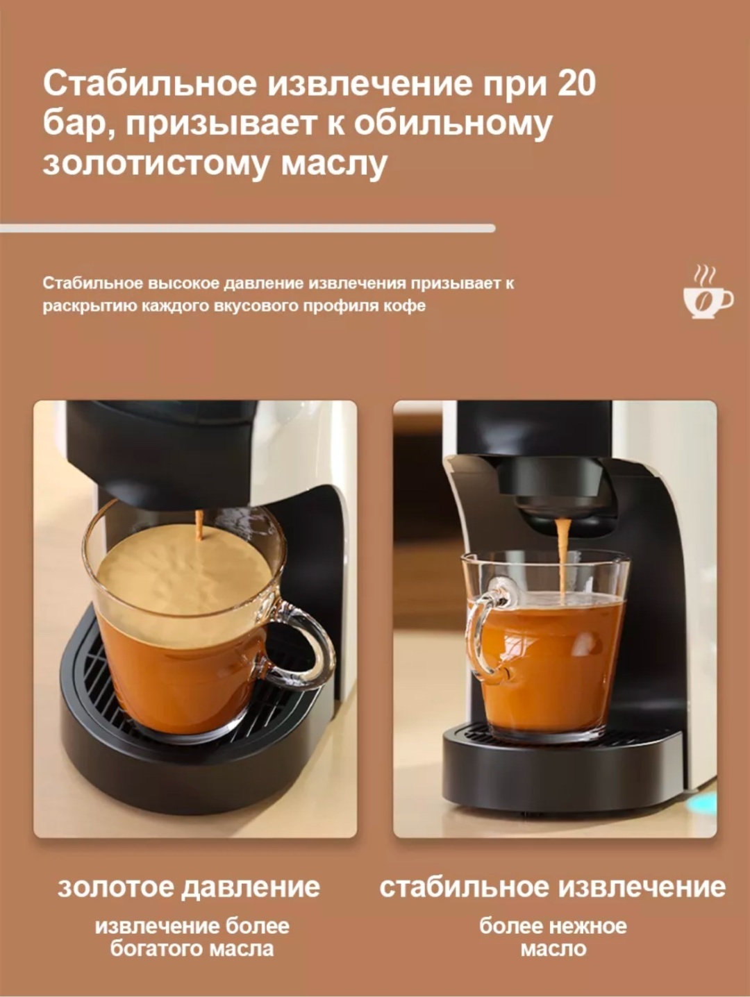 Кофемашина OPT-X белый