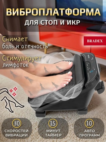 Виброплатформа LUCCI горизонтальная